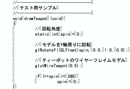 変な四角いゴミが含まれているレンダリング結果